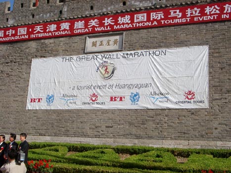 Great_Wall_Marathon_2004_118